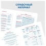 Комплект (12 шт.) предметных тетрадей 48л. BG Monocolor. Element, ламинация soft-touch, выб. лак, 70г/м2, пенал