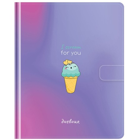 Дневник 1-11 кл. 48л. (твердый) Greenwich Line "I scream for you", иск. кожа, поролон, УФ-печать, магнитный клапан, тон. Блок