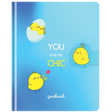 Дневник 1-11 кл. 48л. (твердый) Greenwich Line "You are so chic", исск. кожа, поролон, УФ-печать, фигруный магнитный клапан
