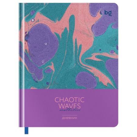 Дневник 1-11 кл. 48л. (твердый) BG "Chaotic waves. Lilac", иск. кожа, комбинирование материалов, тиснение фольгой, печать