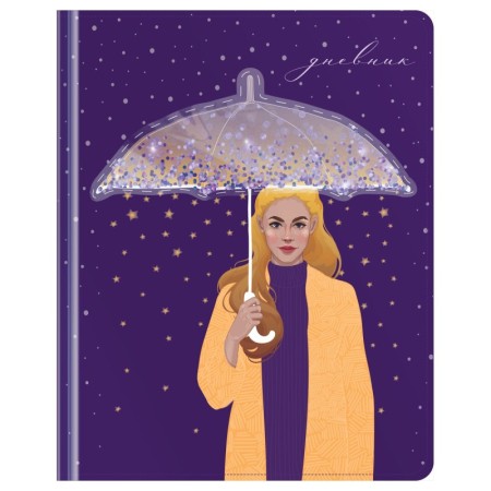 Дневник 1-11 кл. 48л. (твердый) Greenwich Line "Star rain", иск. кожа, УФ-печать, аппликация с наполнением, тисн. Фольгой