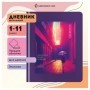 Дневник 1-11 кл. 48л. (твердый) Greenwich Line "Midnight", иск. кожа, аппликация с УФ-печатью, тисн. фольгой, , тон. Блок