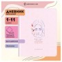Дневник 1-11 кл. 48л. (твердый) Greenwich Line "Wabi sabi", иск. кожа, блинтовое тисн., тисн. фольгой, тон. блок, ляссе