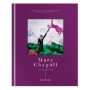 Дневник 1-11 кл. 48л. (твердый) Greenwich Line "Marc Chagal", диз. бумага, фигурная вырубка, печать, тиснение фольгой