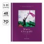 Дневник 1-11 кл. 48л. (твердый) Greenwich Line "Marc Chagal", диз. бумага, фигурная вырубка, печать, тиснение фольгой