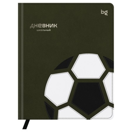 Дневник 1-11 кл. 48л. (твердый) BG "Sport. Football", иск. кожа, комбинирование материалов, тиснение фольгой, ляссе