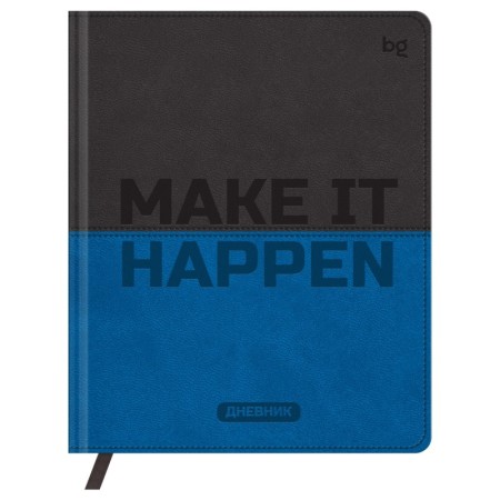 Дневник 1-11 кл. 48л. (твердый) BG "Double. Make it happen", иск. кожа, комбинирование материалов, тиснение, ляссе