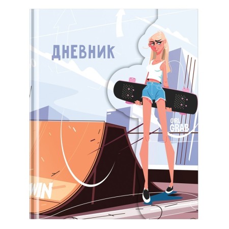 Дневник 1-11 кл. 48л. (твердый) Greenwich Line "Girl Grab", диз. бумага, печать, матовая ламинация, 3D-лак