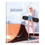 Дневник 1-11 кл. 48л. (твердый) Greenwich Line "Girl Grab", диз. бумага, печать, матовая ламинация, 3D-лак