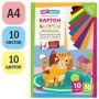 Картон цветной А4, ArtSpace, 10л., 10цв., немелованный, золото, серебро, в папке, "Волшебный. Котенок"