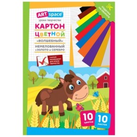 Картон цветной А4, ArtSpace, 10л., 10цв., немелованный, золото, серебро, в папке, "Волшебный. Лошадка"
