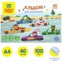Альбом для рисования 40л., А4, на скрепке Мульти-Пульти "Вырежи, наклей, дорисуй. Гоночные машины"