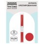 Бумага крепированная ТРИ СОВЫ, 50*250см, 32г/м2, темно-коралловая, в рулоне, пакет с европодвесом