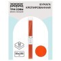 Бумага крепированная ТРИ СОВЫ, 50*250см, 32г/м2, темно-оранжевая, в рулоне, пакет с европодвесом