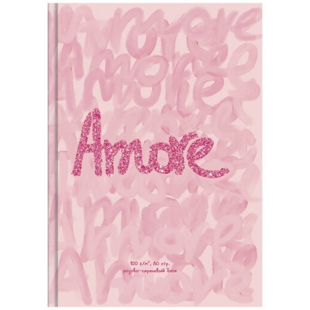 Скетчбук 80л., А5 BG "Amore", 7БЦ, матовая ламинация, блестки, белый блок с градиентом, 100г/м2