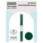 Бумага крепированная ТРИ СОВЫ, 50*250см, 32г/м2, темно-зеленая, в рулоне, пакет с европодвесом