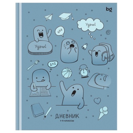 Дневник 1-11 кл. 48л. (твердый) BG "Отрицание. Принятие. Пятерка.", матовая ламинация, выб.лак