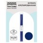 Бумага крепированная ТРИ СОВЫ, 50*250см, 32г/м2, темно-синяя, в рулоне, пакет с европодвесом