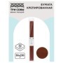 Бумага крепированная ТРИ СОВЫ, 50*250см, 32г/м2, коричневая, в рулоне, пакет с европодвесом
