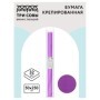 Бумага крепированная ТРИ СОВЫ, 50*250см, 32г/м2, сиреневая, в рулоне, пакет с европодвесом