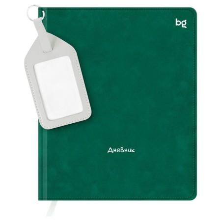 Дневник 1-11 кл. 48л. (твердый) BG "ID. Green", иск. кожа, печать, брелок с окошком, ляссе