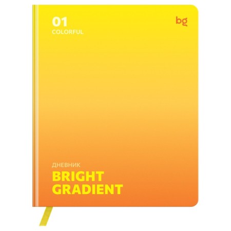 Дневник 1-11 кл. 48л. (ЛАЙТ) BG "Gradient. Yellow", иск. кожа, печать, цветн. срез, ляссе