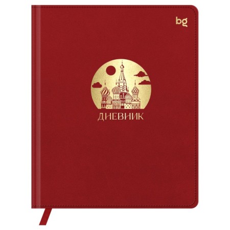 Дневник 1-11 кл. 48л. (твердый) BG "Россия. Красный", иск. кожа, тиснение фольгой, ляссе