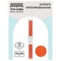 Бумага крепированная ТРИ СОВЫ, 50*250см, 32г/м2, лосось, в рулоне, пакет с европодвесом