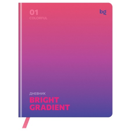 Дневник 1-11 кл. 48л. (ЛАЙТ) BG "Gradient. Pink", иск. кожа, печать, цветн. срез, ляссе