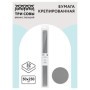 Бумага крепированная ТРИ СОВЫ, 50*250см, 32г/м2, серая, в рулоне, пакет с европодвесом