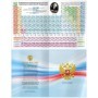 Дневник 5-11 кл. 48л. (твердый) BG "Smart girl", глянцевая ламинация, тиснение фольгой