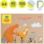 Альбом для рисования 40л., А4, на скрепке Мульти-Пульти "Лесные друзья", крафт картон