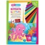 Цветная бумага газетная А4, ArtSpace, двустор., 18л., 18цв., "Волшебная. Осьминог"