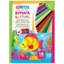 Цветная бумага мелованная А4, ArtSpace, двустор., 10л., 18цв., "Волшебная. Рыбка"