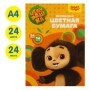 Цветная бумага мелованная А4, Мульти-Пульти, 24л., 24цв., на скобе, "Чебурашка"