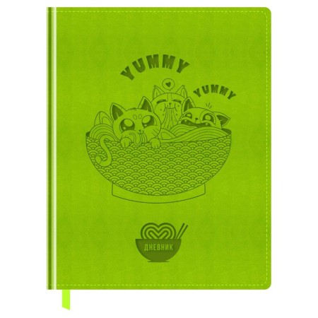 Дневник 1-11 кл. 48л. (твердый) BG "Yummy", иск.кожа, блинтовое тиснение, ляссе