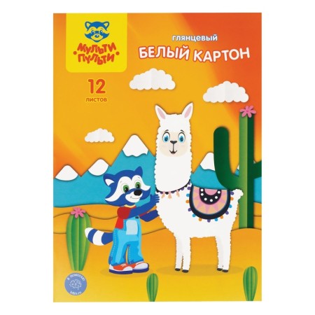 Картон белый А4, Мульти-Пульти, 12л., мелованный, в папке, "Приключения Енота"