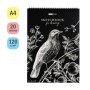 Скетчбук 20л., А4 ArtSpace "Black line. Bird", на гребне, черный блок, 120г/м2