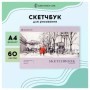 Скетчбук для маркеров 60л., А4 Greenwich Line "City walk", на склейке, 100г/м2