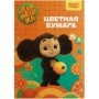 Цветная бумага офсетная А4, Мульти-Пульти, 16л., 8цв., в папке, "Чебурашка"