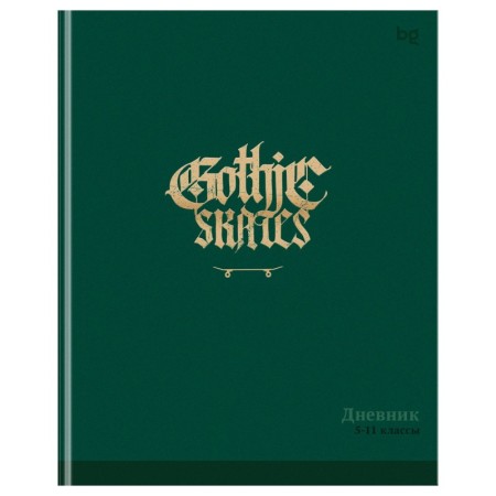 Дневник 5-11 кл. 48л. (ЛАЙТ) BG "Gothic skates", матовая ламинация, выб.лак