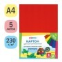 Картон цветной А4, ArtSpace, 5л., 5цв., гофрированный, волнистый, в пакете