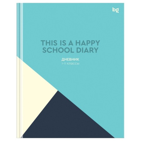 Дневник 1-11 кл. 40л. (твердый) BG "Happy diary blue", глянцевая ламинация