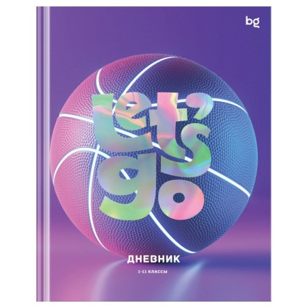 Дневник 1-11 кл. 40л. (твердый) BG "Let's go", матовая ламинация, выб.лак