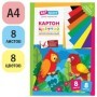 Картон цветной А4, ArtSpace, 8л., 8цв., немелованный, в папке, "Попугай"