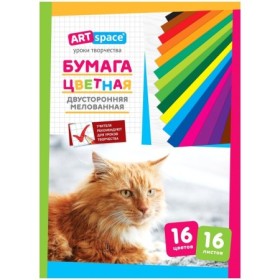 Цветная бумага мелованная А4, ArtSpace, двустор., 16л., 16цв., на скобе