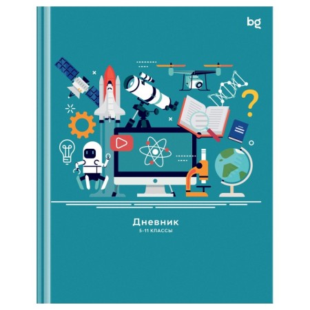 Дневник 5-11 кл. 48л. (твердый) BG "High sciences", глянцевая ламинация