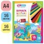 Цветная бумага газетная, А4, ArtSpace, двустор., 16л., 16цв., "Дракон"
