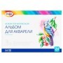 Альбом для акварели 24л., А4, на склейке Гамма "Классический", 180г/м2