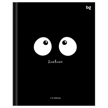 Дневник 1-11 кл. 40л. (твердый) BG "Кто здесь?", глянцевая ламинация